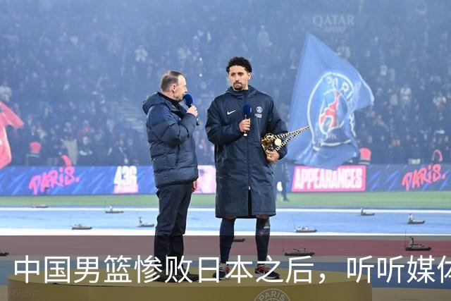 中国男篮惨败日本之后，听听媒体专家怎么说，苏群点评一针见血！